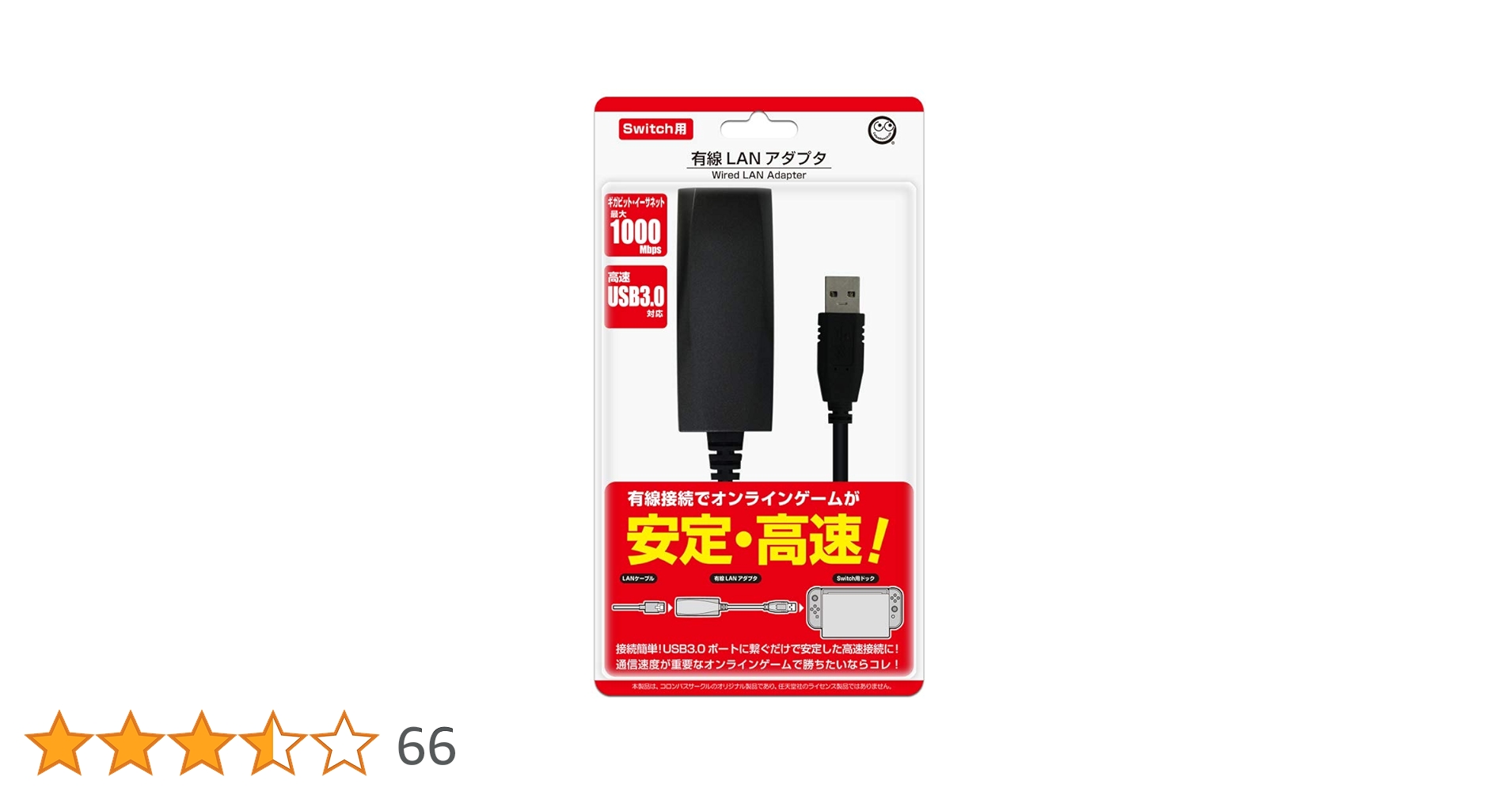 Nintendo Switch microSD128GB・有線LANアダプタ付 スイッチ用アダプター ニンテンドー switch 有線 ネット環境改善